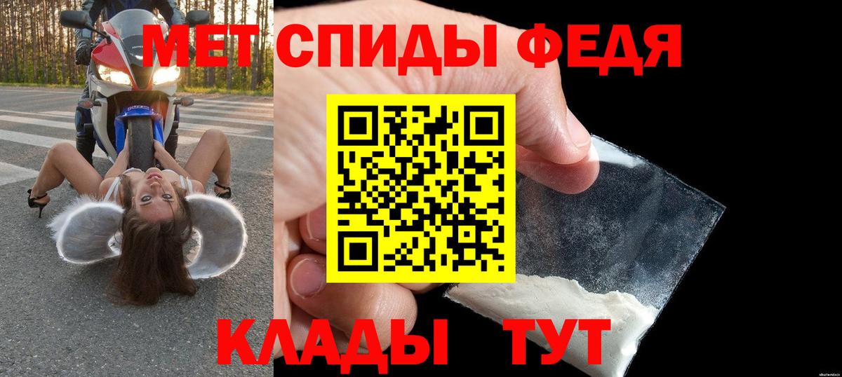 АМФЕТАМИН Розовый  Амфетамин  Костомукша  Вход с VPN 