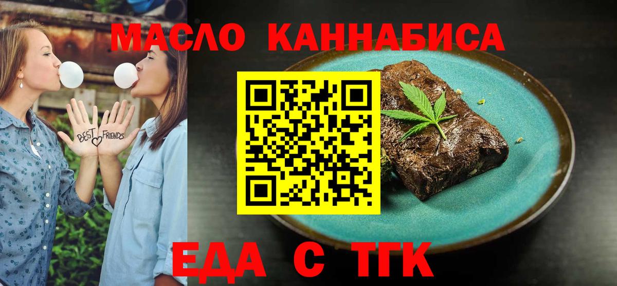 Canna-Cookies марихуана Костомукша