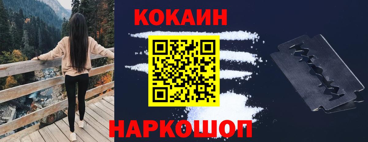 КОКАИН Перу Костомукша