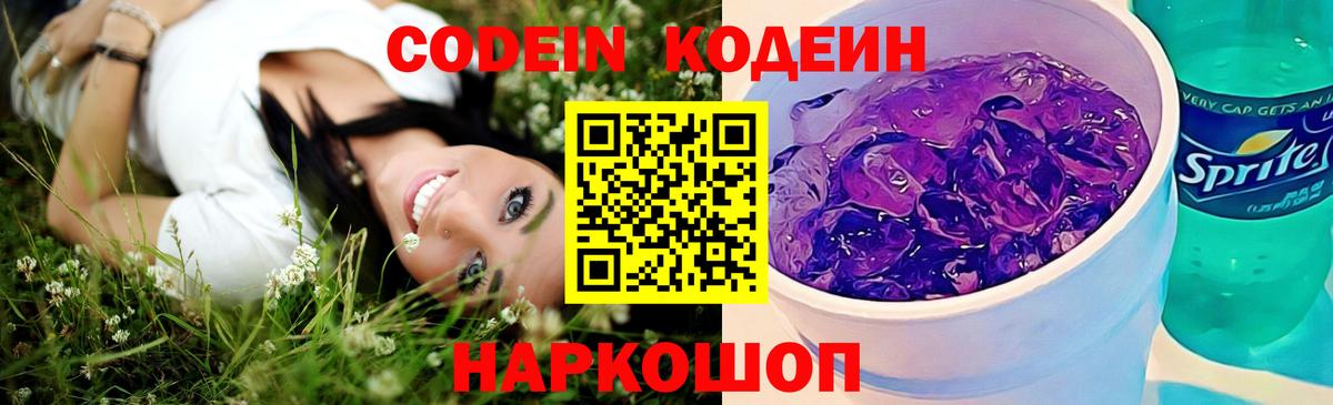 Каннабис  Костомукша  МЕФ   Гашиш  Вход с VPN 