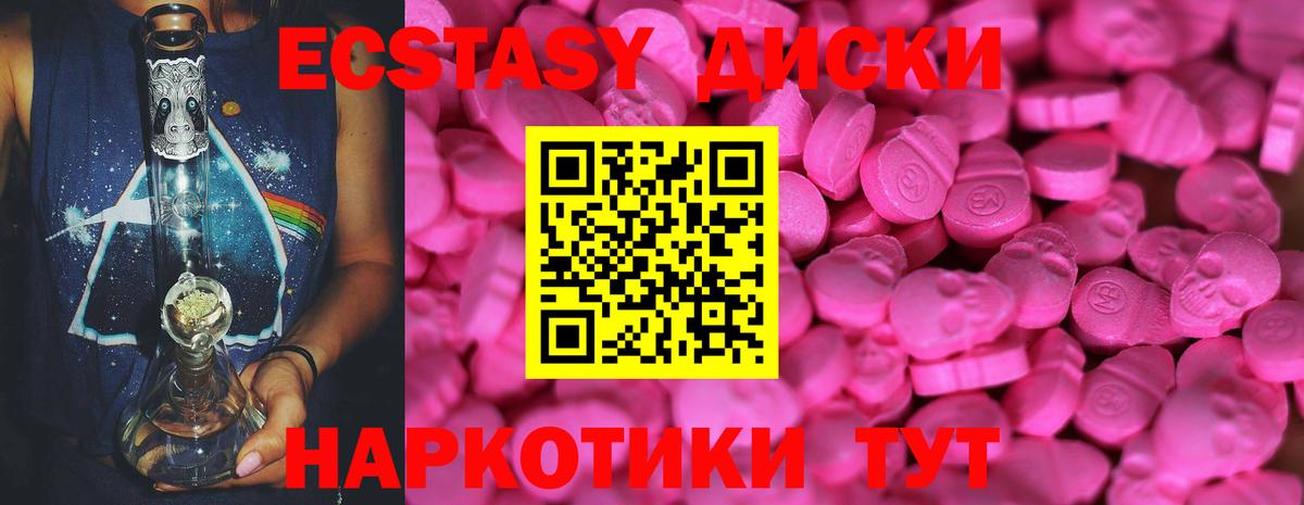 Ecstasy DUBAI  Вход с VPN  Костомукша  ЭКСТАЗИ Дубай 