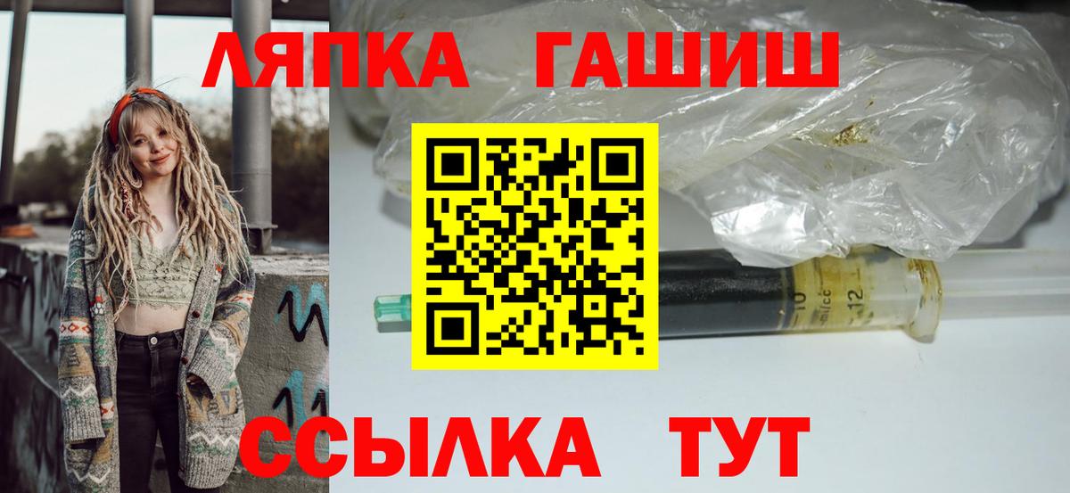ГАШИШ  Вход с VPN  Костомукша  Гашиш Ice-O-Lator 