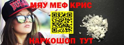 альфа пвп VHQ Кумертау