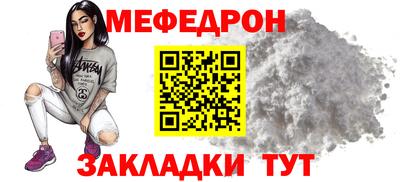 альфа пвп VHQ Кумертау