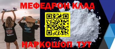 ешки Кунгур