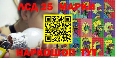 дурь Кулебаки
