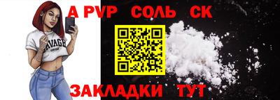 альфа пвп VHQ Кумертау