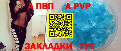 ешки Кунгур