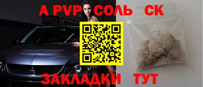 альфа пвп VHQ Кумертау