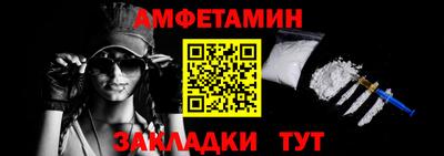 альфа пвп VHQ Кумертау