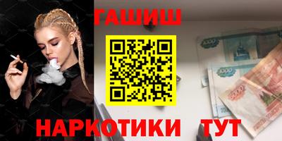 альфа пвп VHQ Кумертау