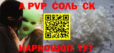 ешки Кунгур