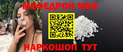 ешки Кунгур