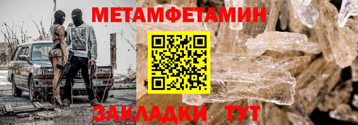 Первитин пудра Костомукша