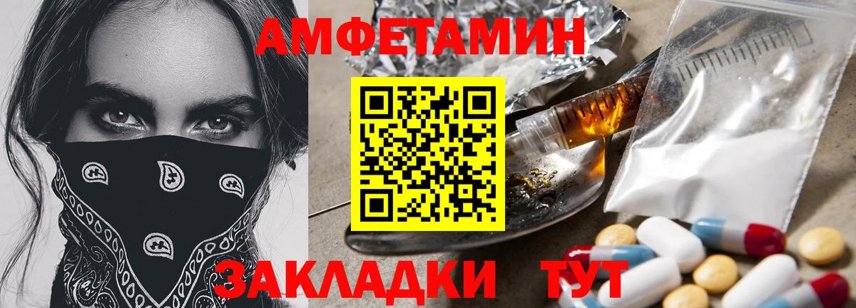 Костомукша  Первитин мет  Первитин мет  Вход с VPN 