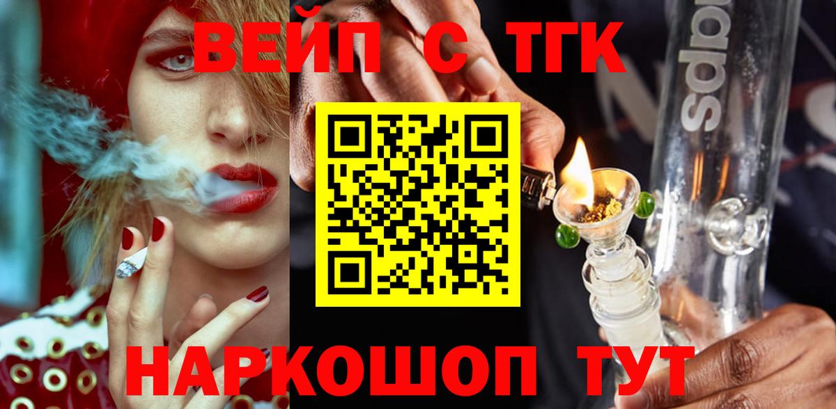 ТГК концентрат Костомукша