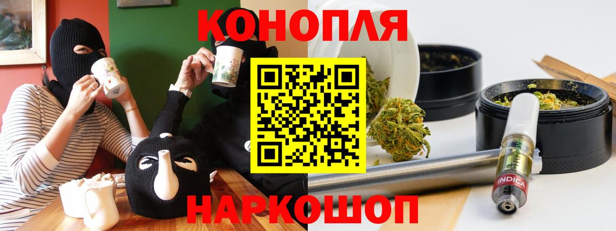 Конопля ГИДРОПОН  Бошки марихуана Amnesia  Вход с VPN  Бошки марихуана THC 21%  Шишки марихуана тримм  Костомукша 