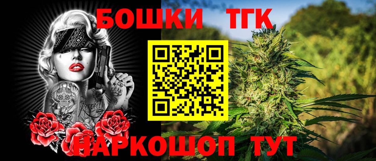 Каннабис Bruce Banner Костомукша